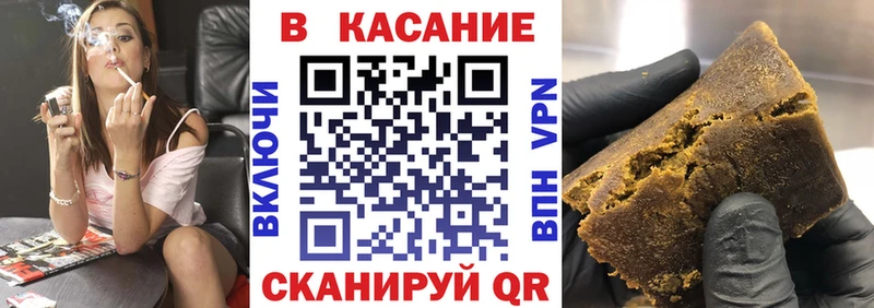 Цена Аша Конопля Меф Cocaine A PVP Гашиш
