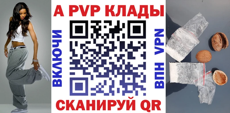 Alfa_PVP СК  Аша 