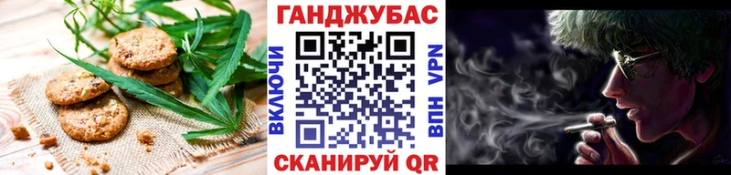 Cannafood конопля  цена наркотик  Аша 