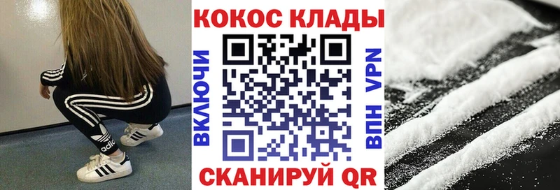 COCAIN FishScale Аша