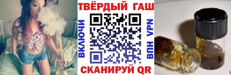 ГАШИШ гашик  блэк спрут tor  Аша 