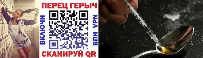 хочу   blacksprut ONION  Героин гречка  Аша 