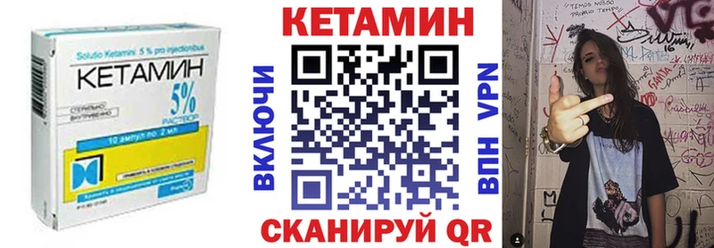 Кетамин VHQ  Аша 