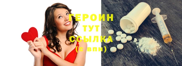 меф Сатка