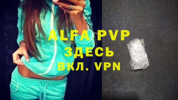 а пвп мука Алзамай