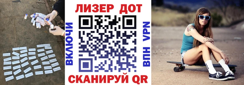Лсд 25 экстази кислота  Аша 