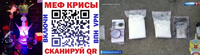 Мефедрон мяу мяу гидра зеркало Аша