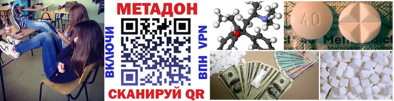 kraken ССЫЛКА  дарк нет наркотические препараты  Аша  МЕТАДОН мёд  купить наркотики сайты 