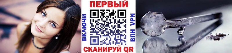купить наркотики цена  Аша  Метамфетамин мет 
